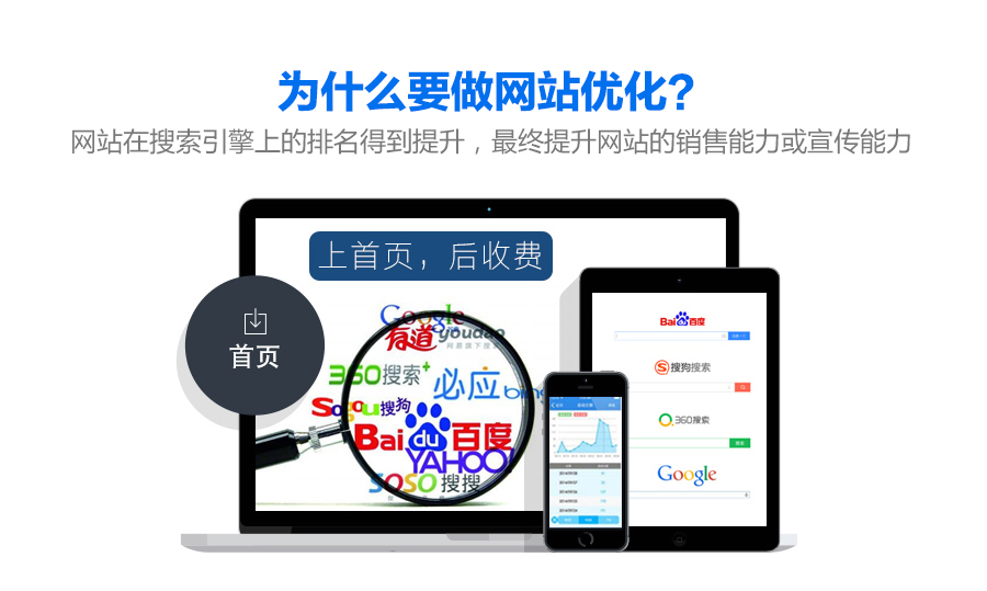 佛山建站公司 佛山建站公司