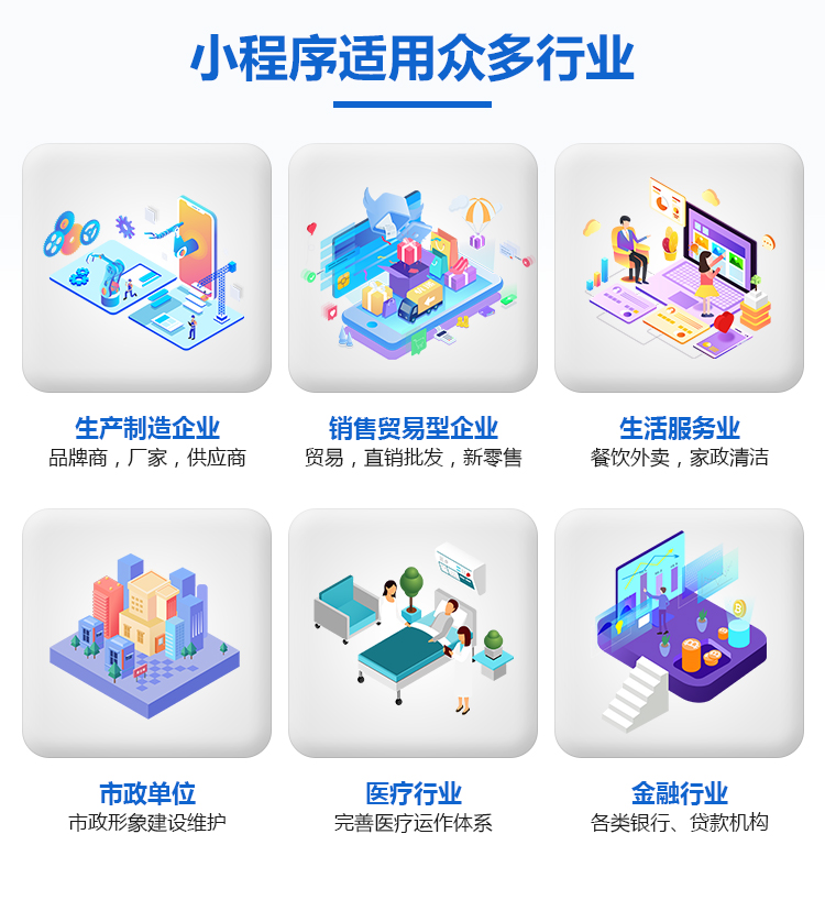 小程序内页_02.jpg