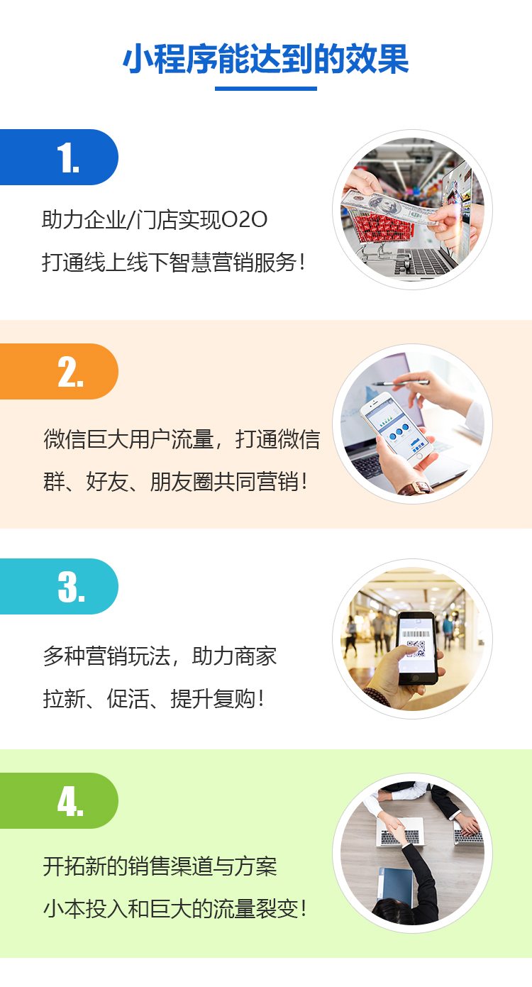 小程序内页_03.jpg