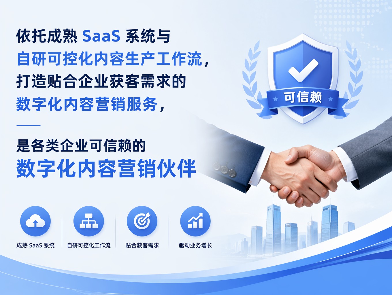 短视频推广好处_短视频推广教程_AI 推广和短视频推广哪个好