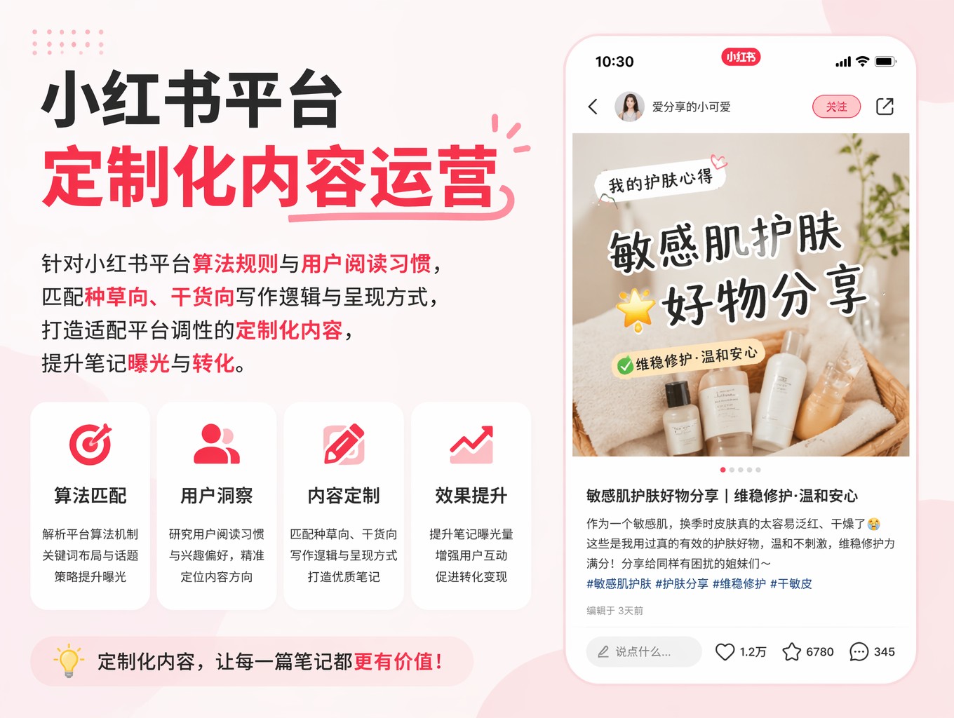 搜索优化技术品牌_ai搜索优化_AI 搜索优化