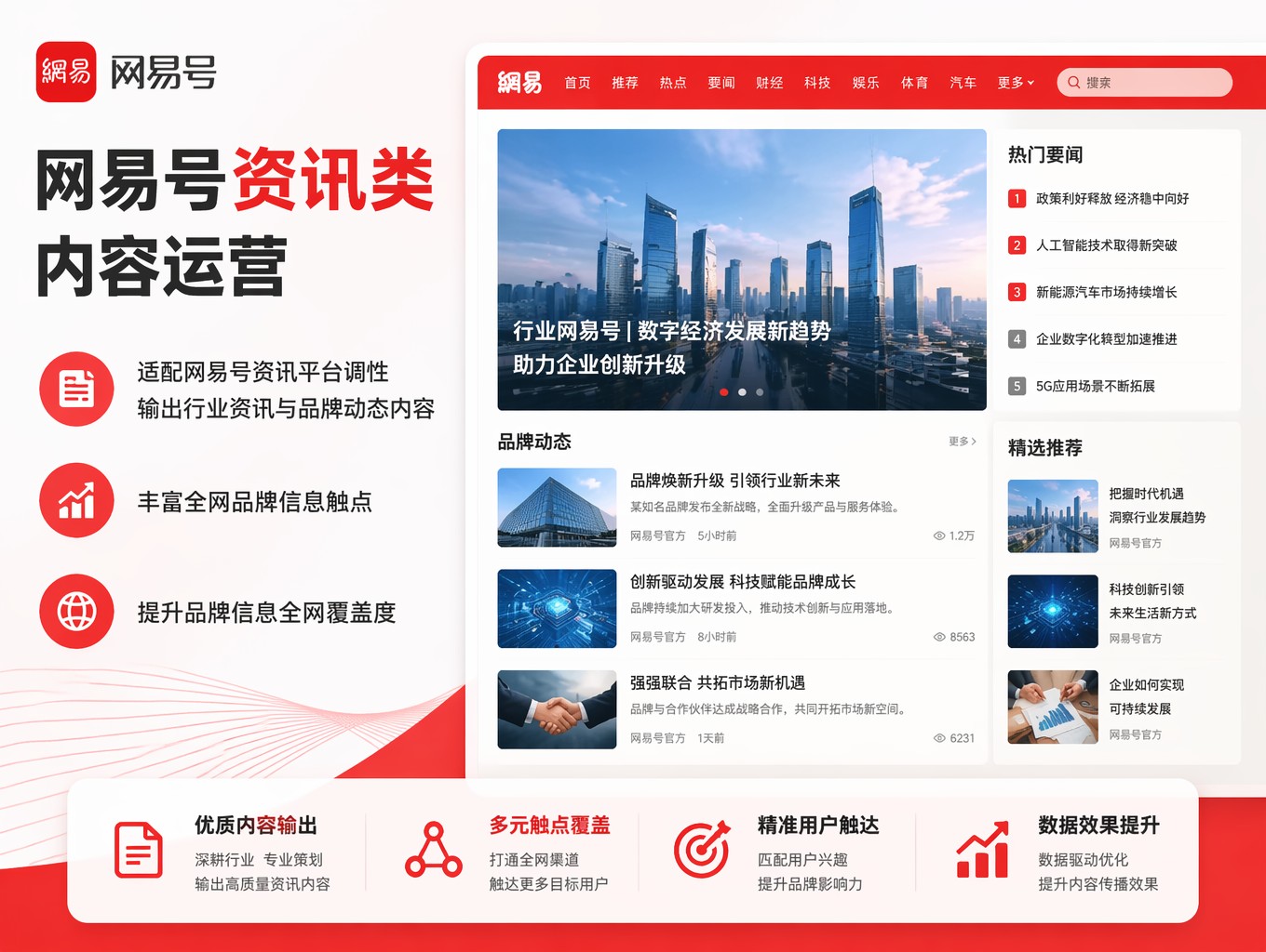 佛山 GEO 优化公司收费对比？_佛山 GEO 优化公司收费对比？_佛山 GEO 优化公司收费对比？
