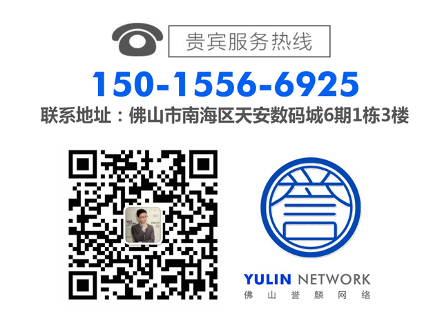 南海建站公司 南海建站公司
