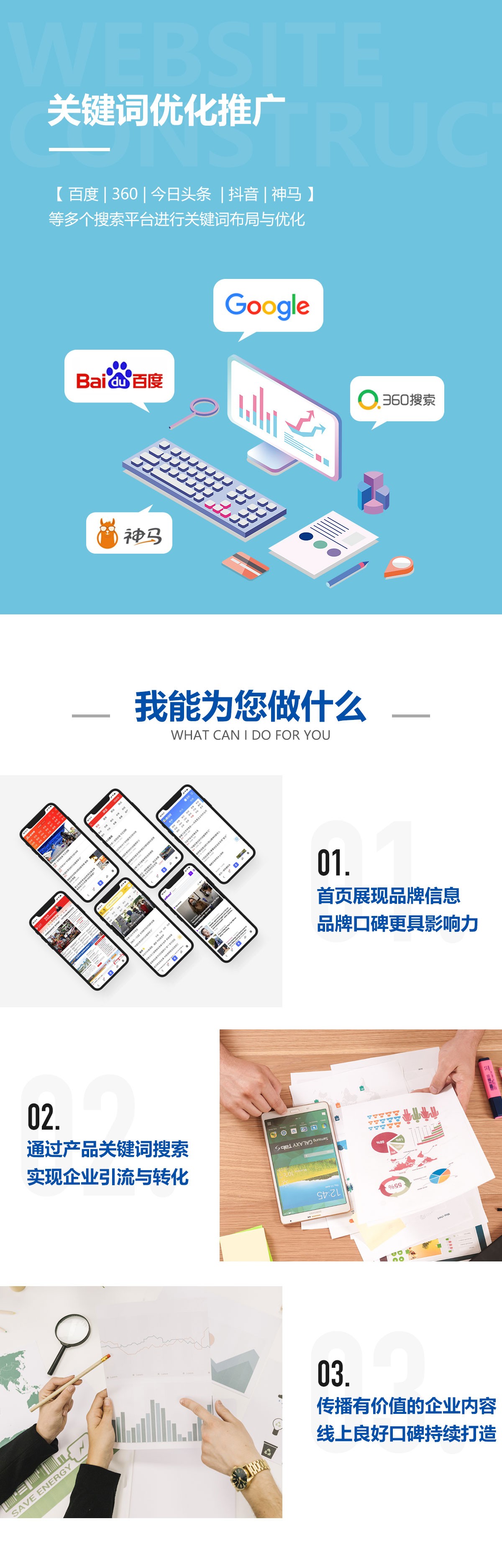 神马搜索引擎适合什么行业=神马搜索引擎适合什么行业用
