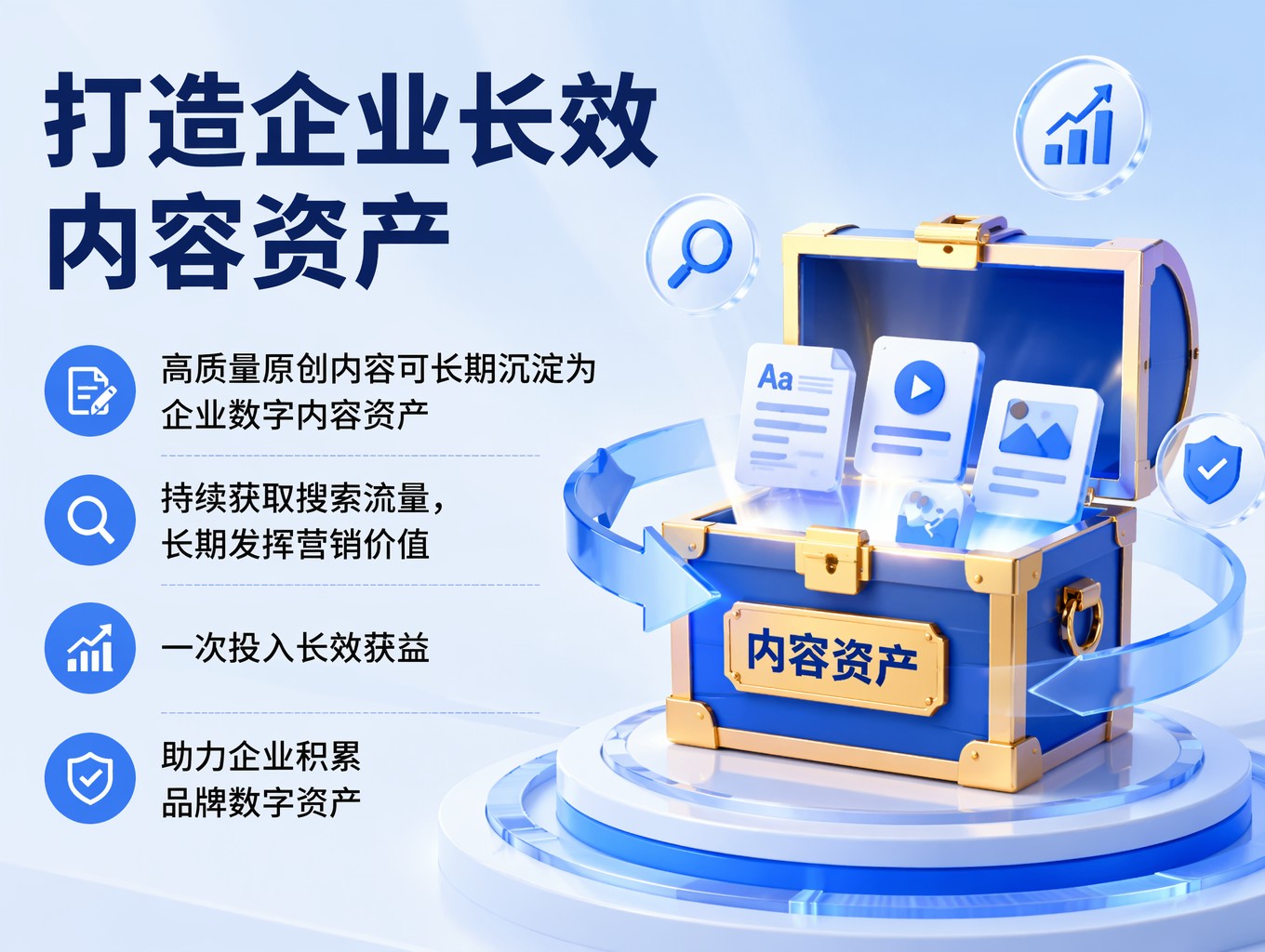 优化搜索引擎教程seo_搜索优化怎么做_生成式搜索优化
