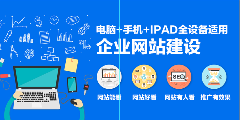 佛山做网站公司 佛山做网站公司