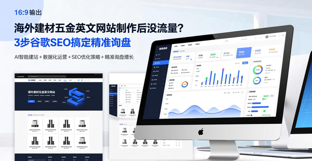 英文制作网站推荐_英语网站制作_英文网站制作